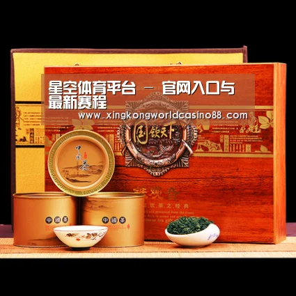 浓香铁观音_04(图1)