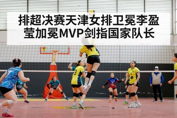 female volleyball player spike