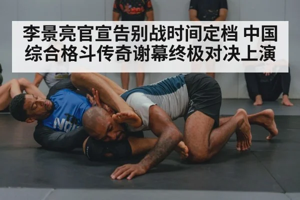 wrestling training