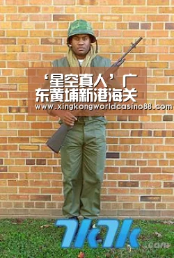 星空真人